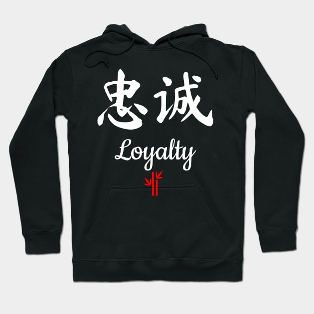 Chinese Loyalty Calligraphy Chinese Character Hoodie TeePublic